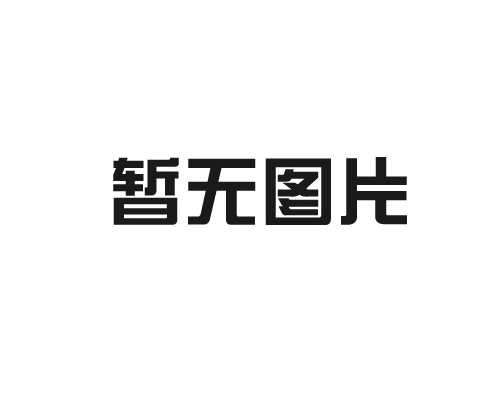 建筑資質(zhì)代辦費(fèi)用是多少？